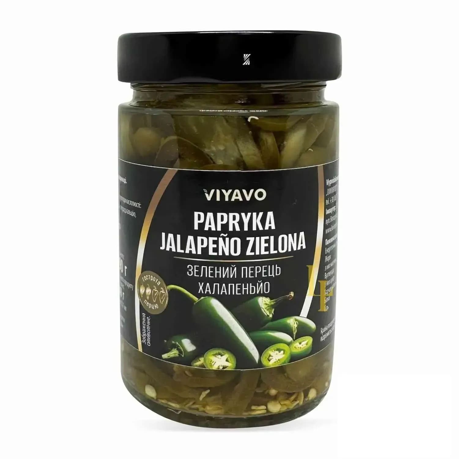 Перець маринований VIYAVO  халапеньйо зелений різаний